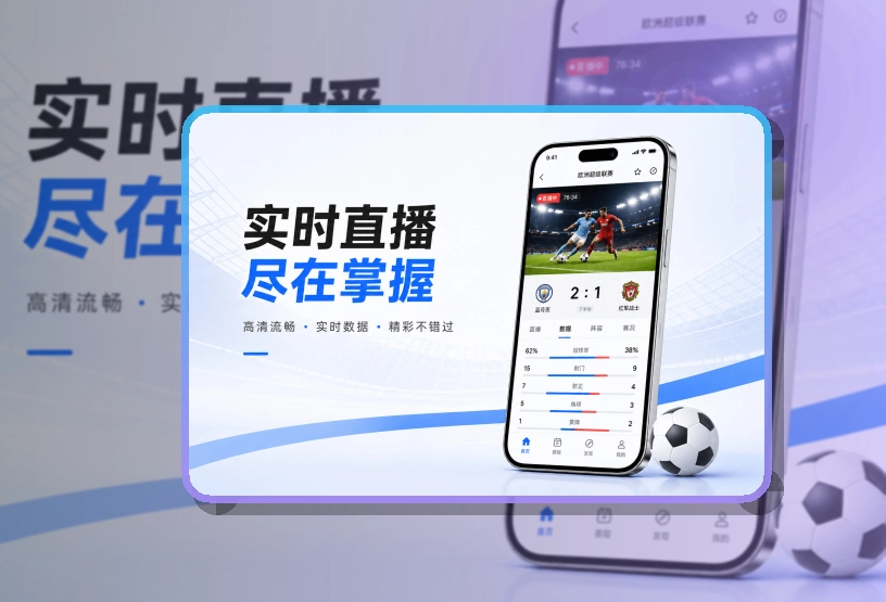 MK体育账户记录同步页面